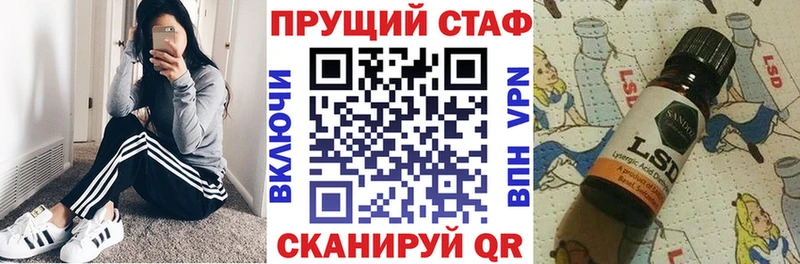 Магазин наркотиков Советская Гавань APVP  Амфетамин  Мефедрон  Псилоцибиновые грибы  COCAIN  Канабис  ГАШИШ 