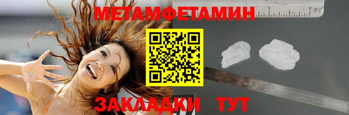 Амфетамин 98%  АМФЕТАМИН  Советская Гавань  Вход с VPN 