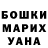 Бутират GHB MsBran77
