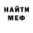 АМФЕТАМИН Розовый TheGideon Games