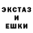 Экстази круглые Jehzus