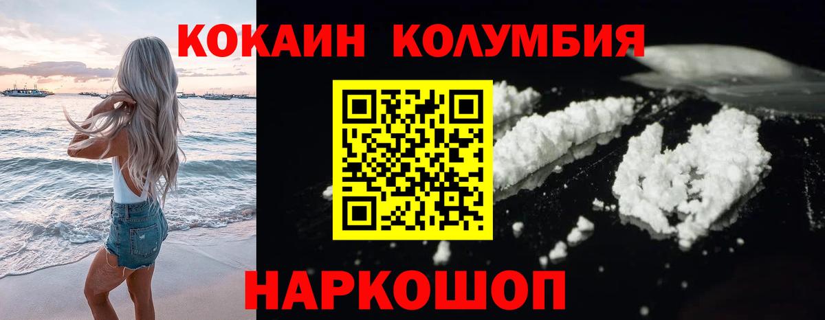 Cocaine 99%  Вход с VPN  Советская Гавань  Cocaine 99% 