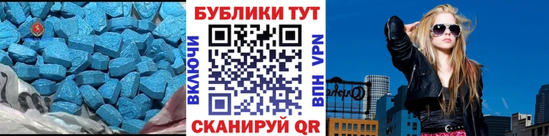 ЭКСТАЗИ 280мг  как найти   Советская Гавань 
