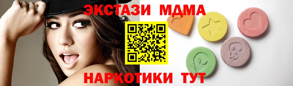 Ecstasy louis Vuitton Советская Гавань