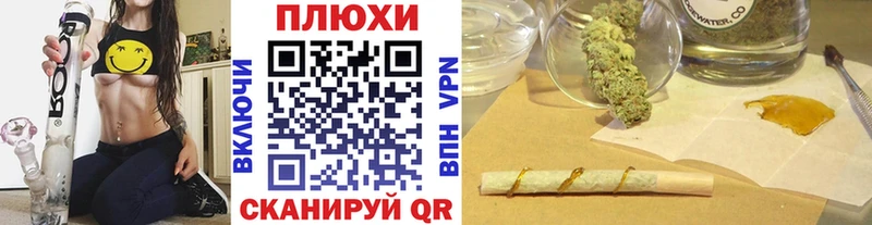 ГАШИШ hashish  Советская Гавань 