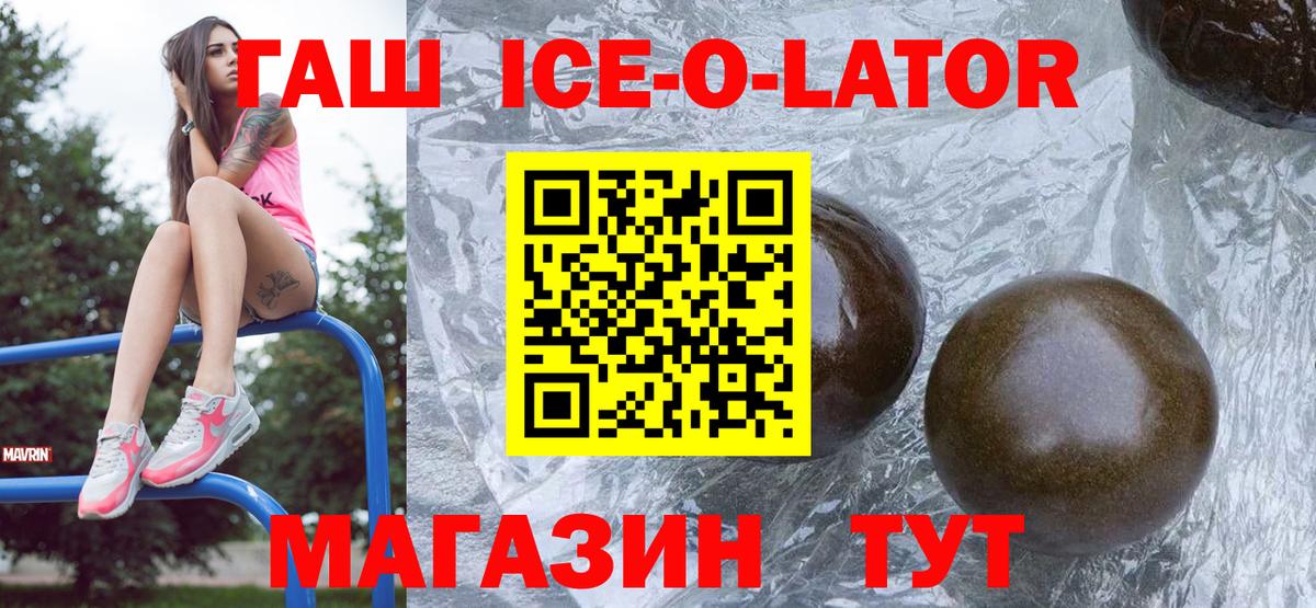 ГАШ AMNESIA HAZE  Вход с VPN  Советская Гавань  как найти   ГАШ гашик 