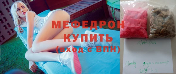 метамфетамин Абаза