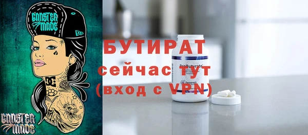 метамфетамин Абаза