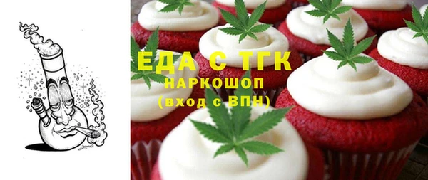 амфетамин Абдулино