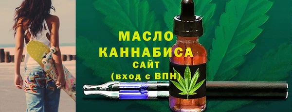 мескалин Переславль-Залесский