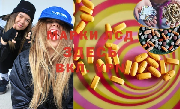 метамфетамин Абаза