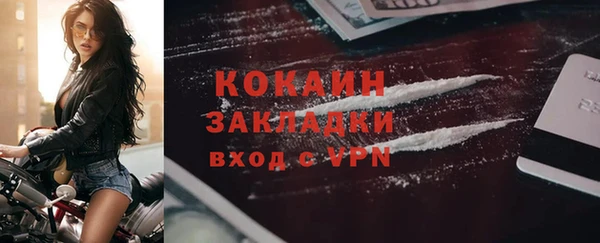 амфетамин Абдулино