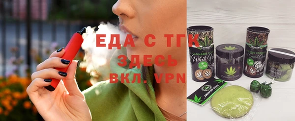 марихуана Алексеевка