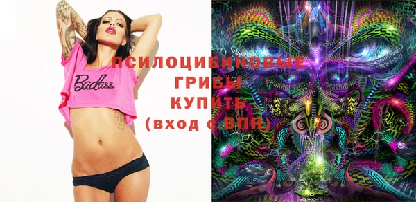амфетамин Абдулино