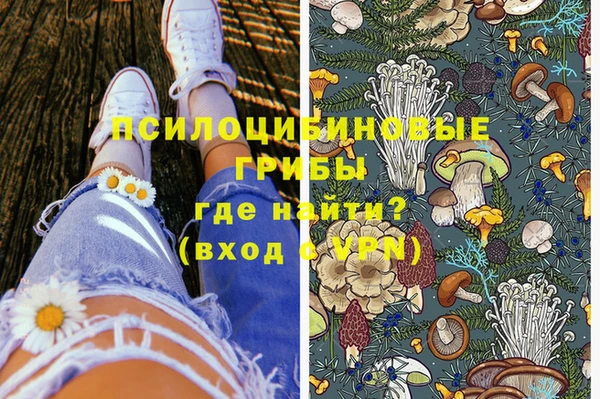 метамфетамин Абаза
