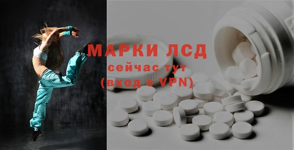 метамфетамин Абаза