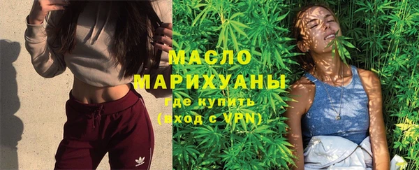 амфетамин Абдулино