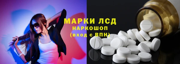 метамфетамин Абаза