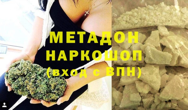 амфетамин Абдулино