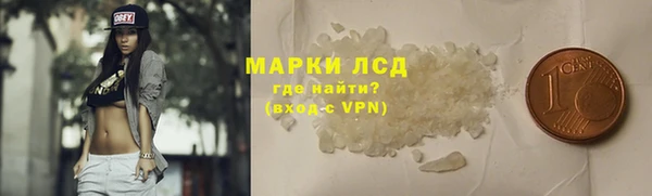 амфетамин Абдулино