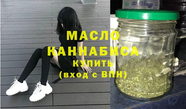 метамфетамин Абаза