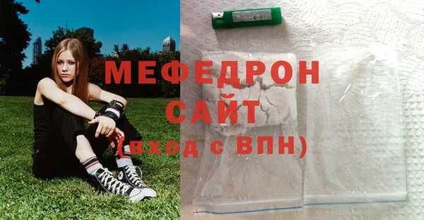 амфетамин Абдулино
