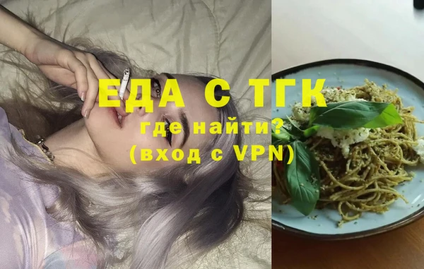 метамфетамин Абаза