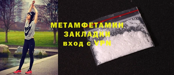 метамфетамин Абаза