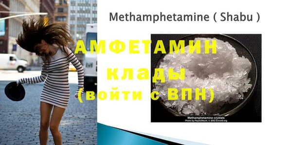 амфетамин Абдулино