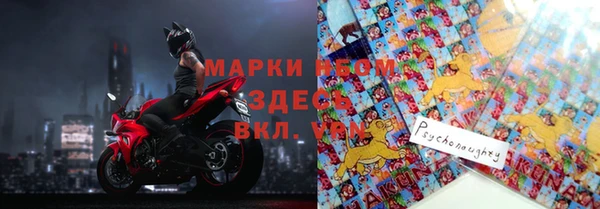 амфетамин Абдулино