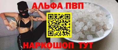 синтетический гашиш Первоуральск