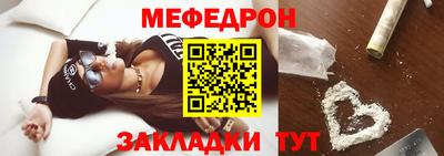 мдма Партизанск