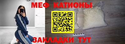 мдма Партизанск