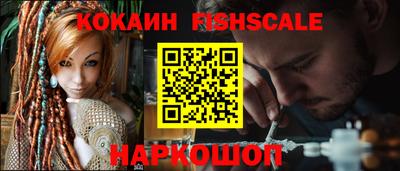 синтетический гашиш Первоуральск