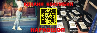 мдма Партизанск