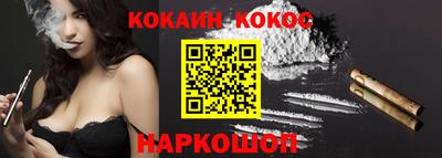 бутират Пенза
