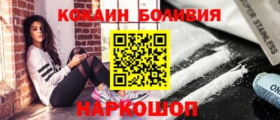 бутират Пенза