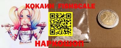 синтетический гашиш Первоуральск