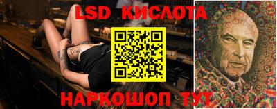 бутират Пенза