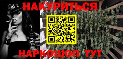 бутират Пенза