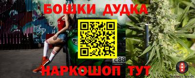 синтетический гашиш Первоуральск