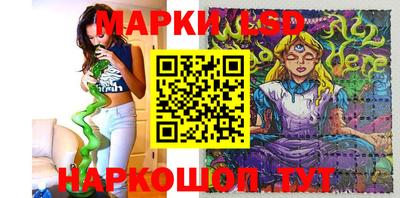 мдма Партизанск