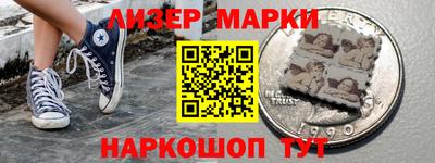 синтетический гашиш Первоуральск
