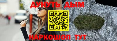 синтетический гашиш Первоуральск