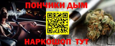 бутират Пенза