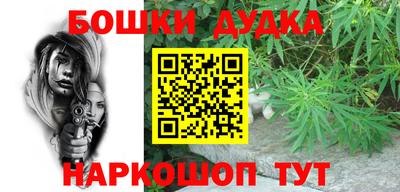 синтетический гашиш Первоуральск