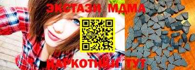 мдма Партизанск