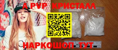 бутират Пенза