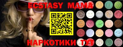 мдма Партизанск