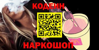 бутират Пенза